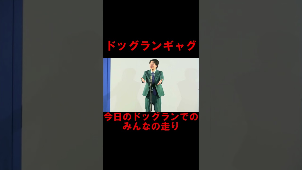 【ギャグ】許せない犬がいる人【春とヒコーキ土岡】