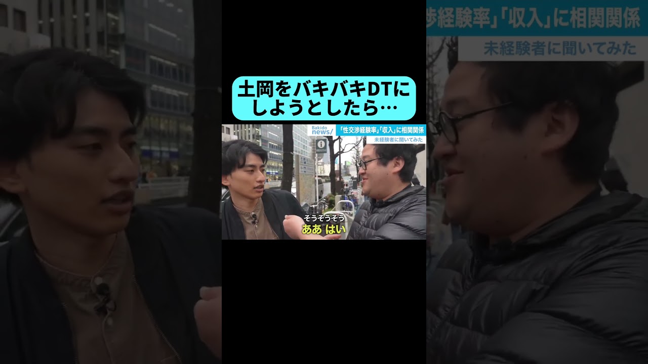 運命は回避できなかったバキ童 #shorts