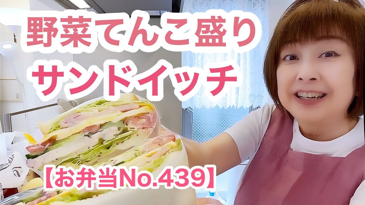 リーマンパパにお弁当作りました【お弁当No.439】