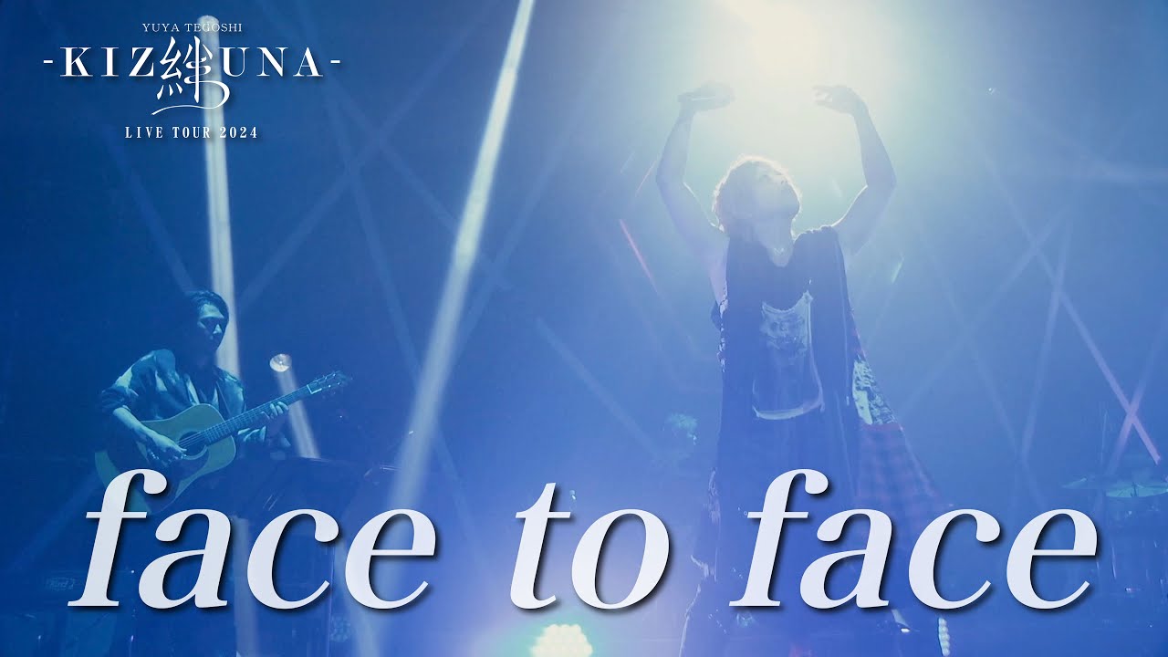 手越祐也 / face to face【手越祐也 LIVE TOUR 2024「絆 -KIZUNA-」】