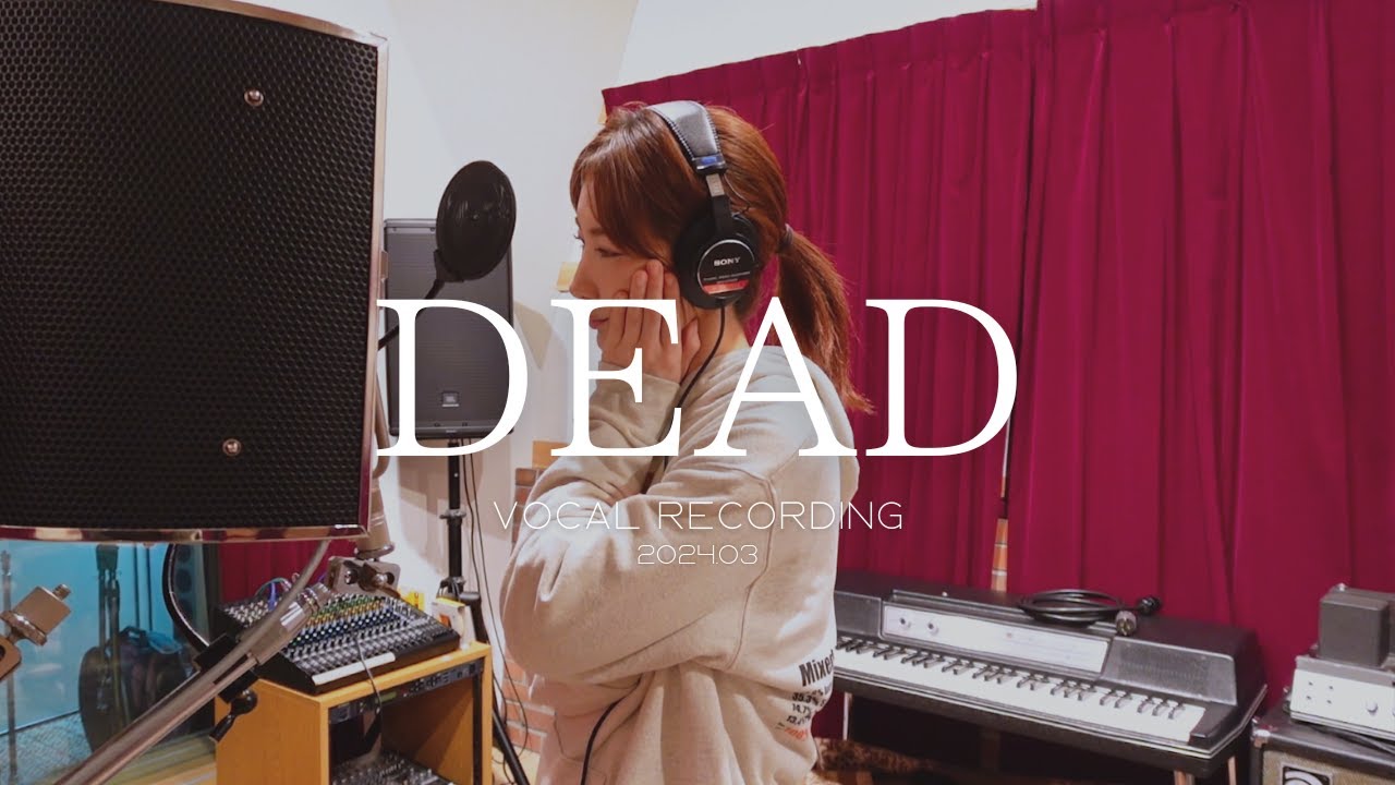 中嶋イッキュウ1st Album「DEAD」Vo.Recording 密着