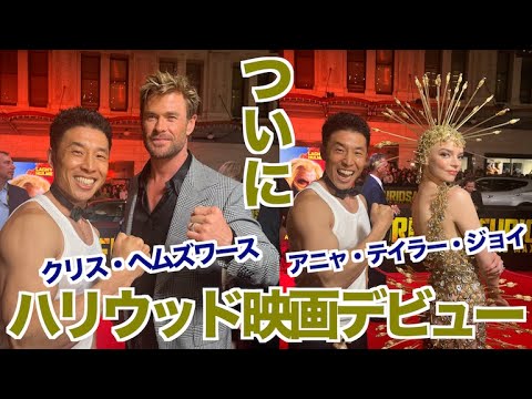 【キター】ついにハリウッド映画にデビューする事になりました。