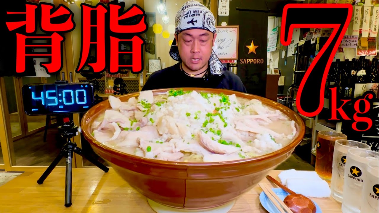 【大食い】背脂ごってりラーメン7kgを制限時間45分で挑んだ結果まさかの結果に【MAX鈴木】【マックス鈴木】