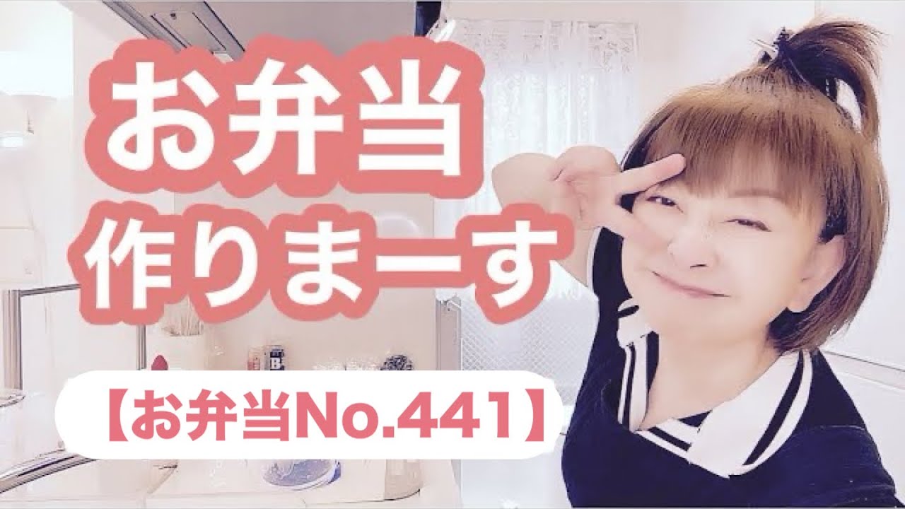 🍙おにぎりだけでも喜ぶリーマンパパ🤣【お弁当No.441】