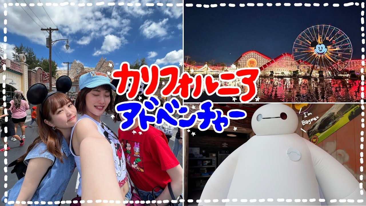 trip vlog｜ディズニー🇺🇸たくさんのキャラに会えた日