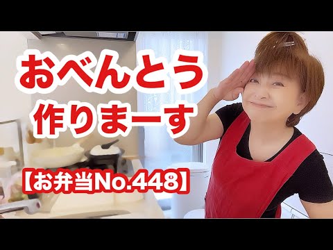 コンビニ惣菜に助けてもらいつつ🤪　リーマンパパに『のり弁』作りまーす