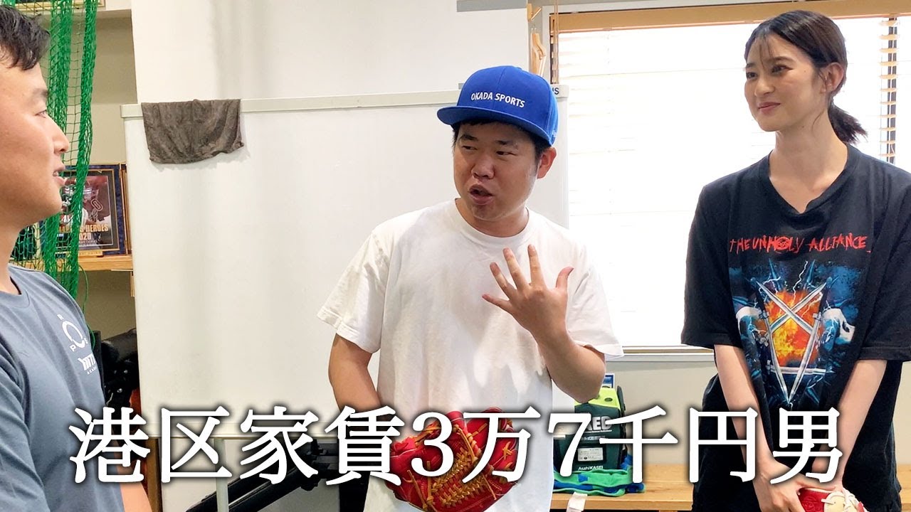 青野楓さんとプロ野球の始球式の練習をしてかっこつける港区家賃3万7千円男