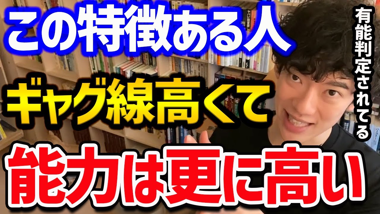 【ユーモアスタイル】本当におもしろい人と、そうじゃない人の違い+イジってくる人への対処法