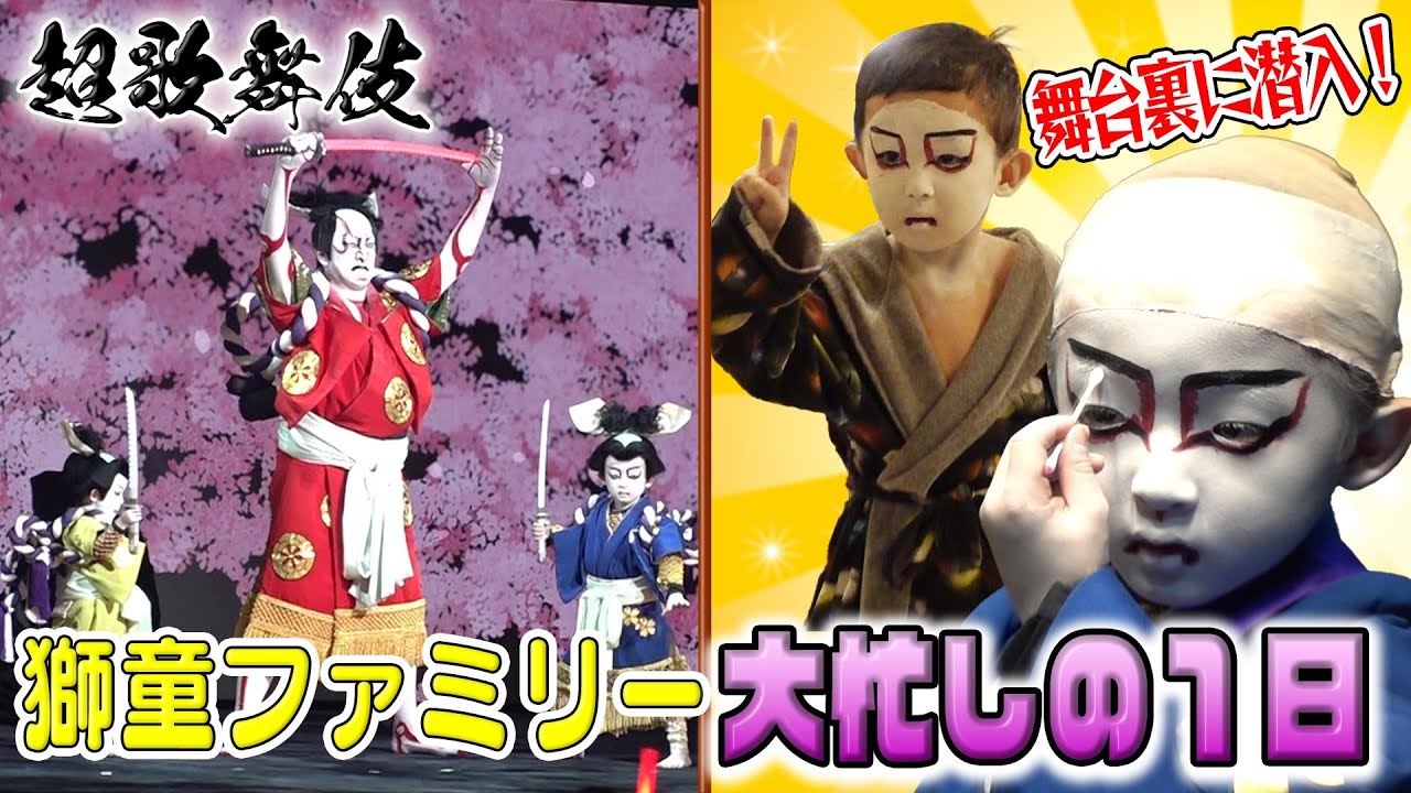 十二月大歌舞伎千穐楽の裏側に密着！