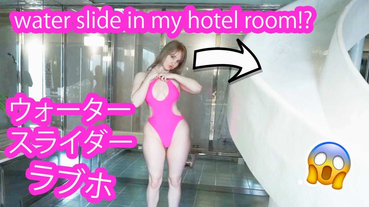 Crazy slide in my Japanese hotel room!? ウォータースライダーホテル！