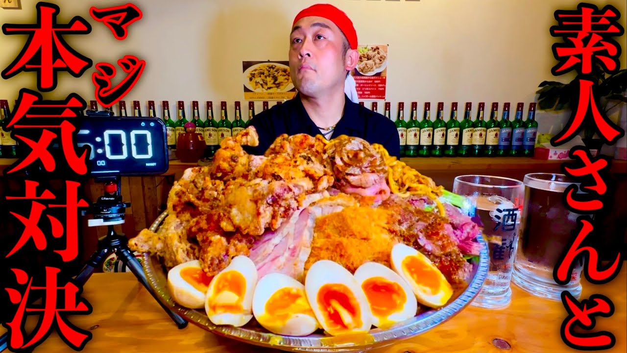 【大食い】新潟県のイベントでデカ盛り肉丼のガチ対決をした結果【MAX鈴木】【マックス鈴木】