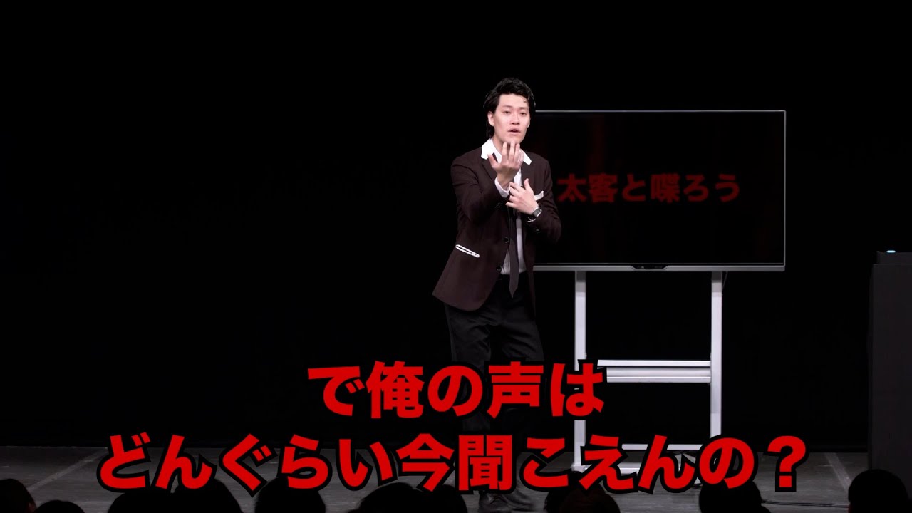 耳の不自由な太客と喋った／単独公演『電池の切れかけた蟹』より(2024.6.28)