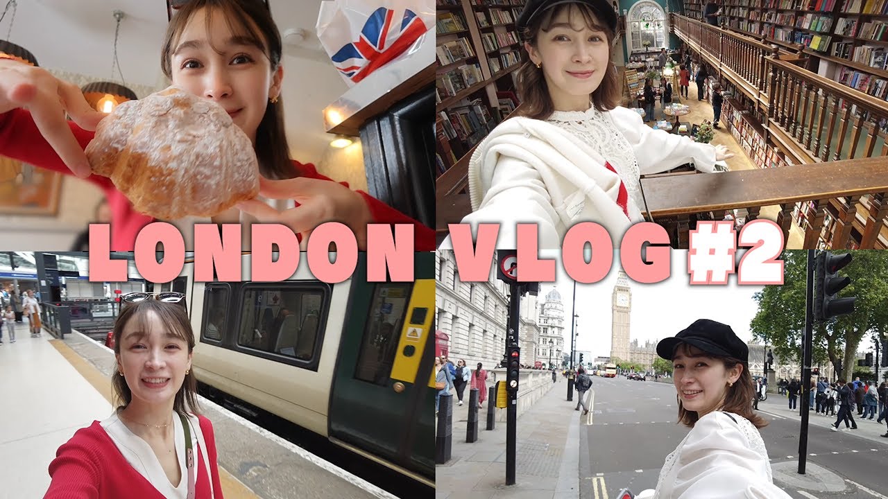 藤井サチのロンドンVLOG🇬🇧後編