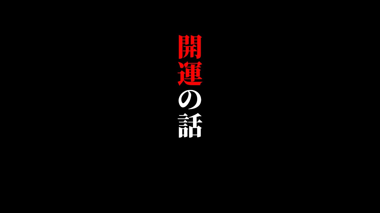 4/1【島田からメッセージ】怪談について真剣に考える※最後まで聴いてほしい動画『島田秀平のお怪談巡り』ver.1 #shorts #島田秀平