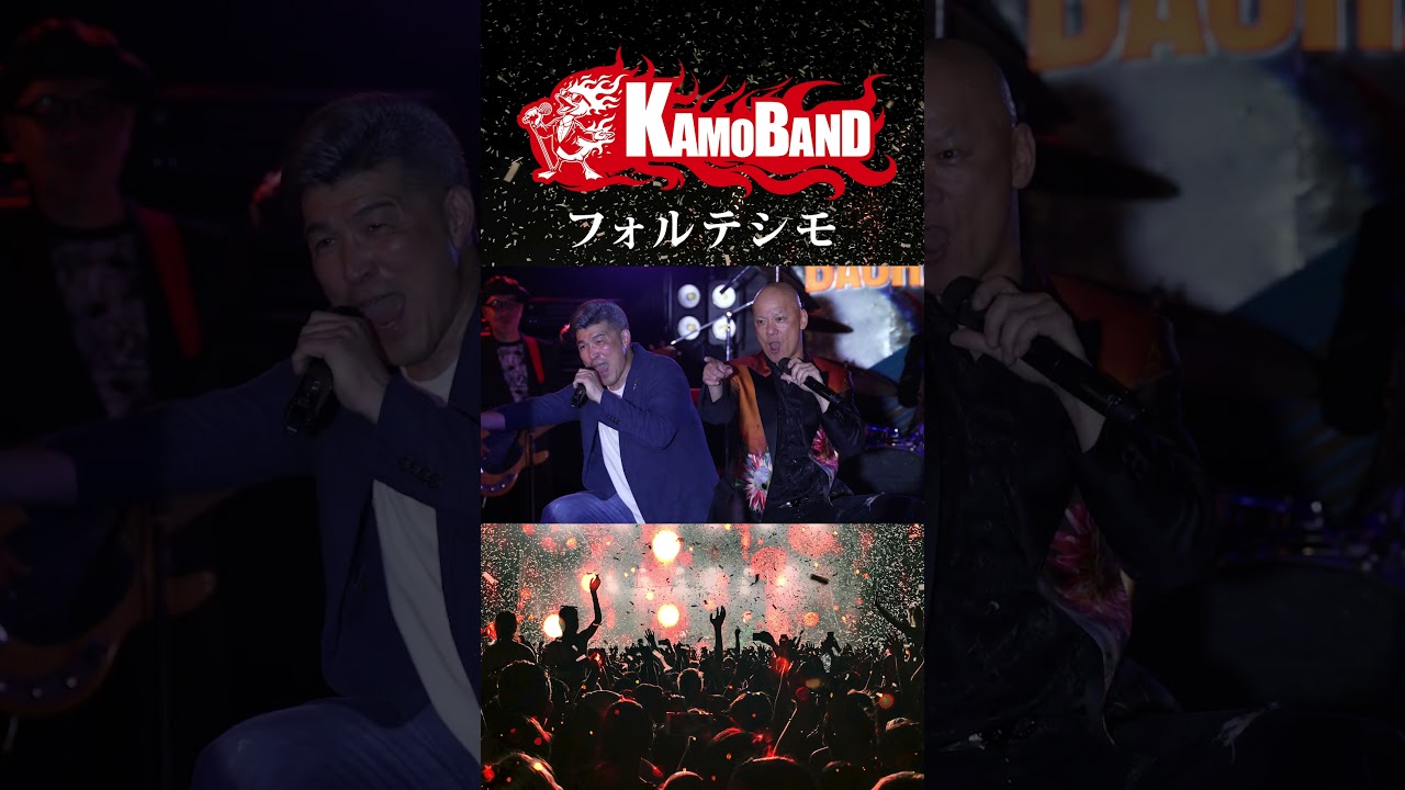 フォルテシモ02 KAMOBAND ジョージ#HOUNDDOG