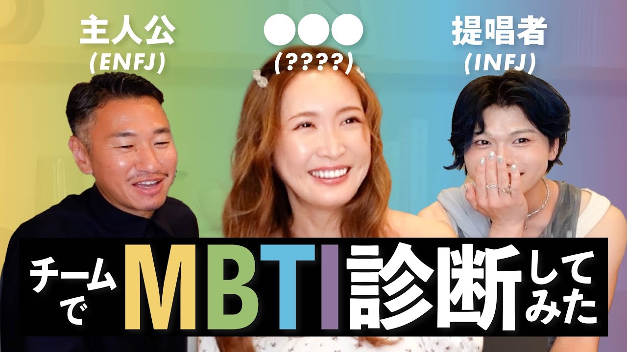 紗栄子の【MBTI】はオバマさんと一緒らしい♡