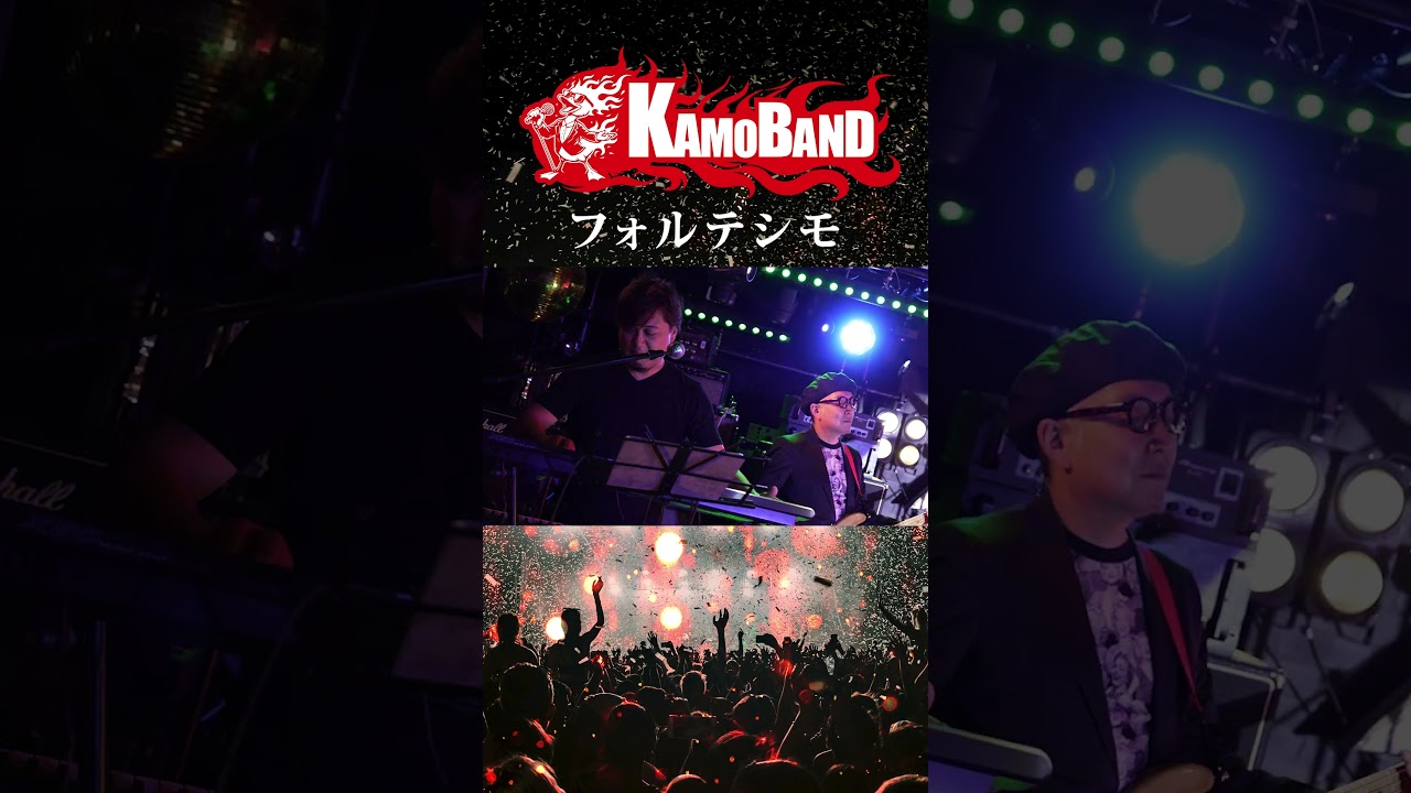 フォルテシモ03 KAMOBAND ジョージ#HOUNDDOG