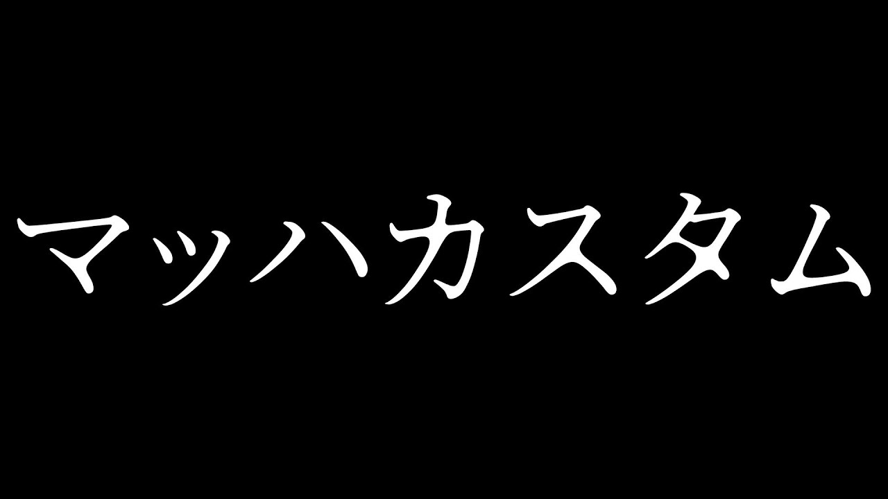 【嘔吐不可避】犯した罪の代償を払う宇野