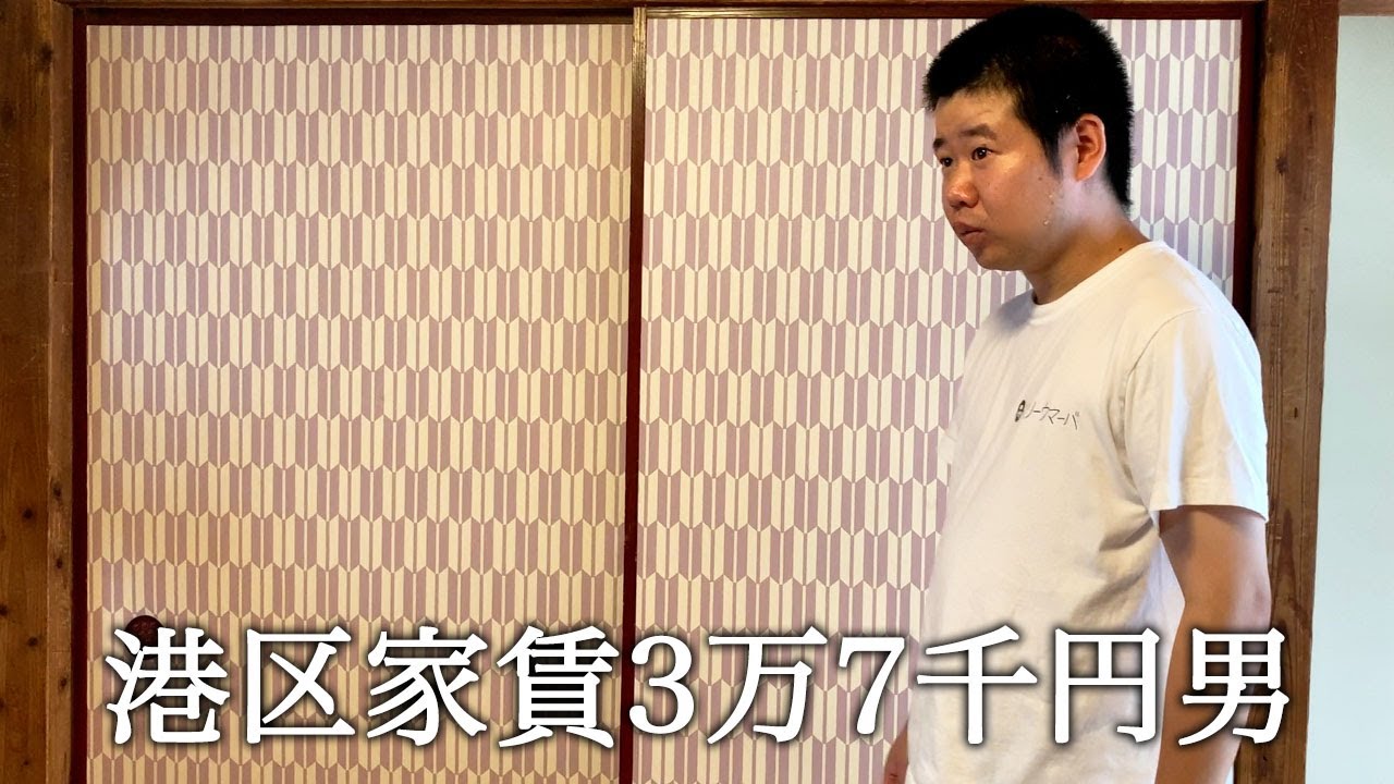 ボロボロになったふすまを張り替えてかっこつける港区家賃3万7千円男