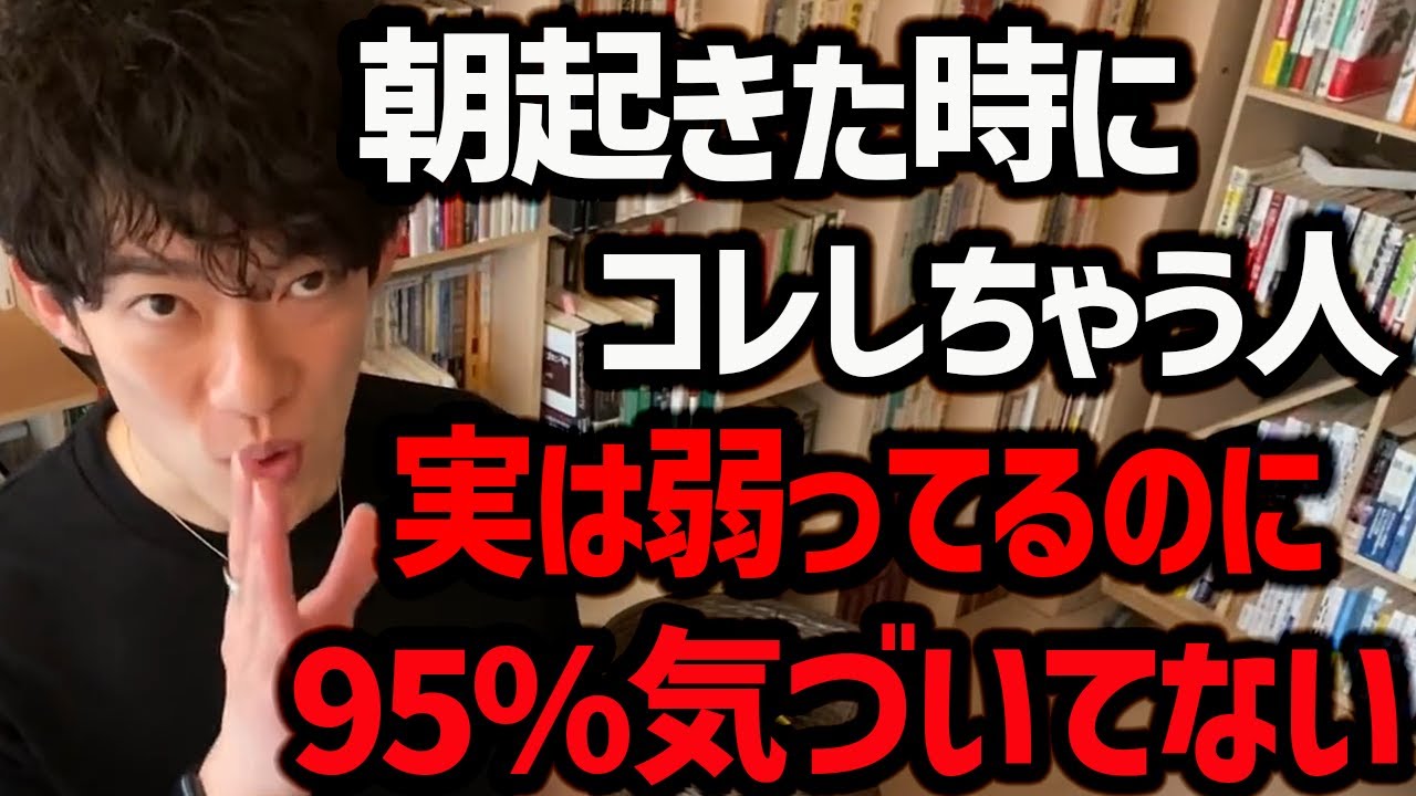 知らなきゃ人生を棒に振るテストステロン欠乏の恐怖