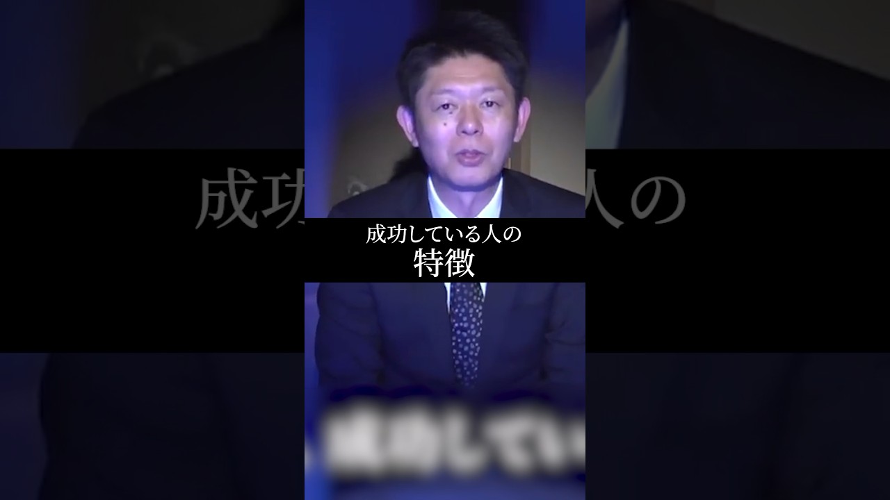 4/1【島田からメッセージ】怪談について真剣に考える※最後まで聴いてほしい動画『島田秀平のお怪談巡り』ver.2 #shorts #島田秀平