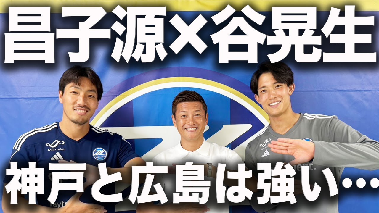 【FC町田ゼルビア】「俺ら残留争いしてるっけ？」J１首位を感じさせない危機感の真相とは？