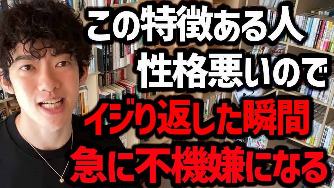 他人を馬鹿にするくせに、自分が馬鹿にされるとブチギレる人の心理