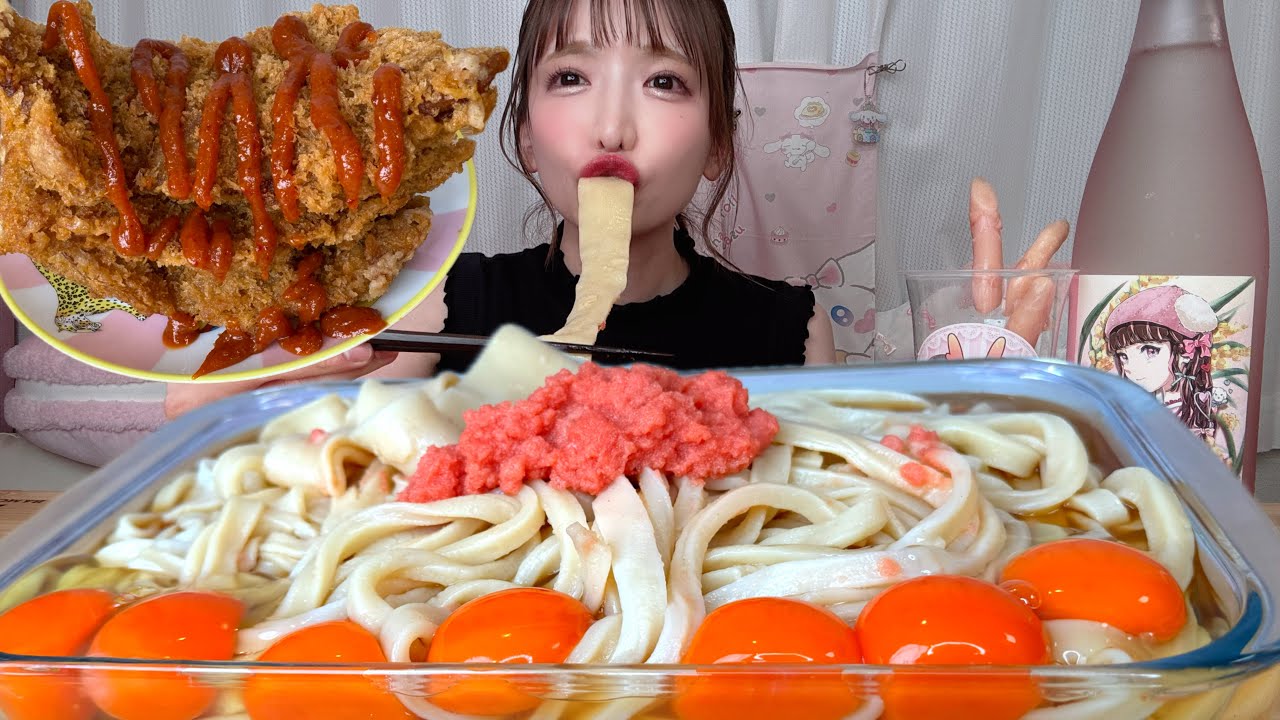 【大食い】チキンカツ明太たまごかけ麺【もえあず】