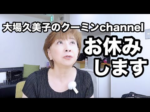 【楽屋トーク】楽屋お弁当🍱編『買いドキッ！セレクション』