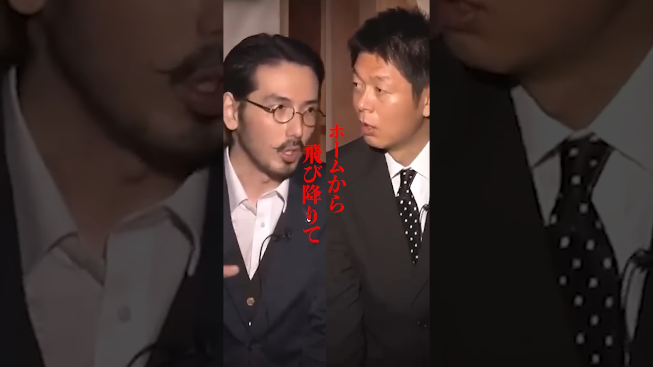 新学期直前【平井“ファラオ”光】 【怪談だけお怪談】タイムループ電車怪談 ※切り抜き『島田秀平のお怪談巡り』#shorts