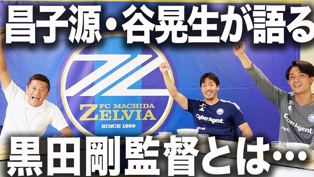 【貴重】「上手すぎる」鉄壁コンビが最も衝撃を受けた選手とは！？