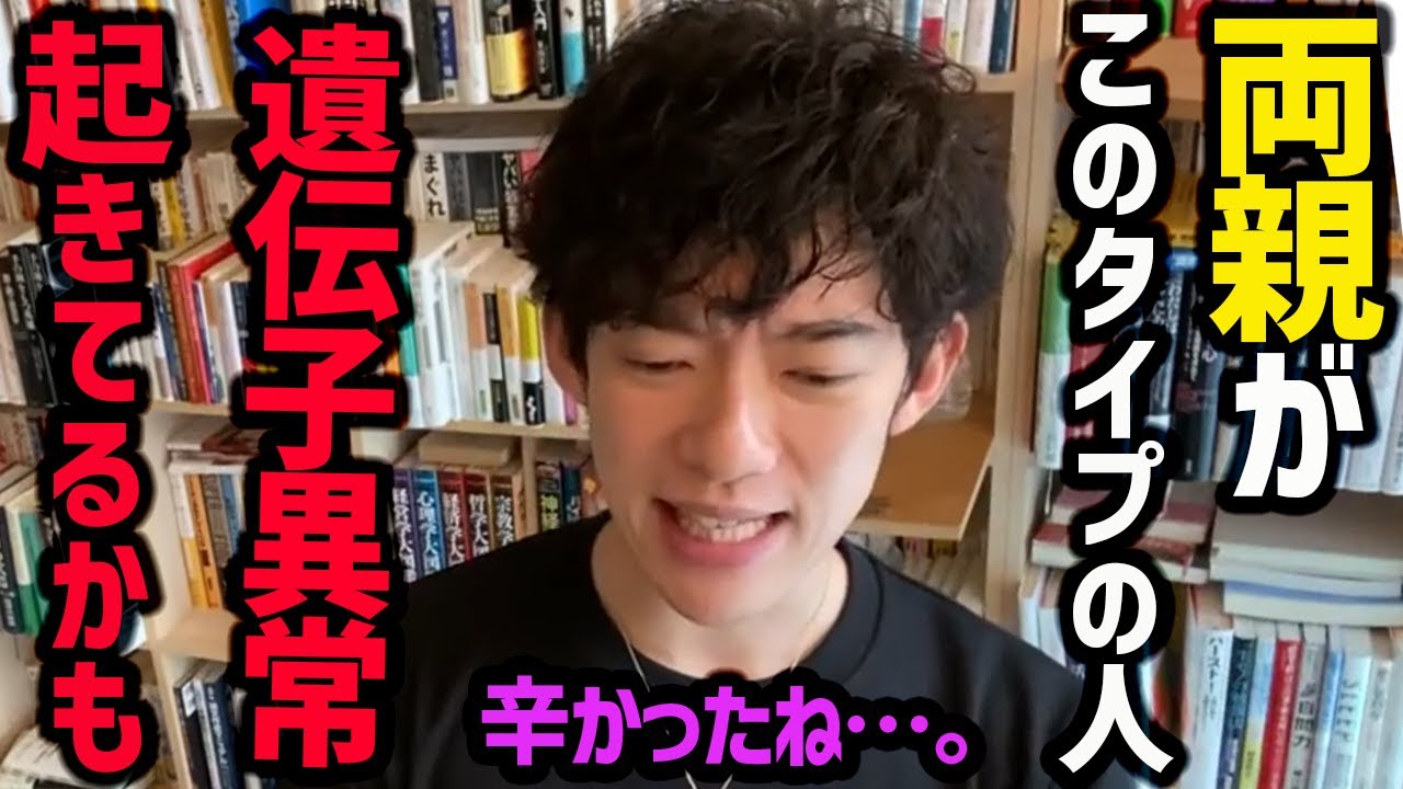 遺伝子異常を起こす子ども時代の逆境TOP5