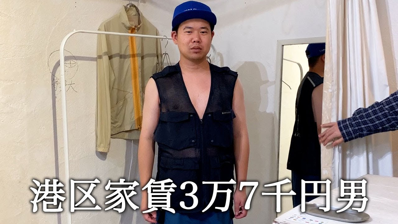 行きつけの古着屋さんでデートの為の服を買ってかっこつける港区家賃3万7千円男