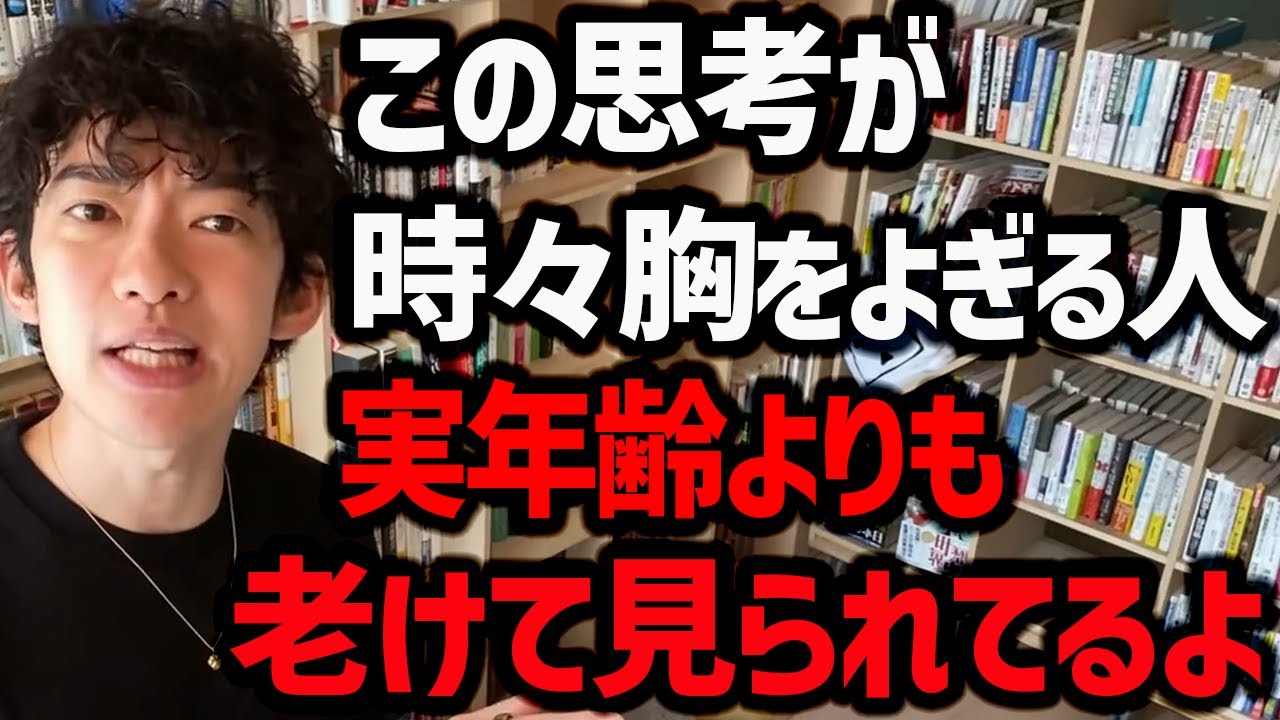 肌が荒れるどころか老ける！取り返しのつかなくなる一番の原因