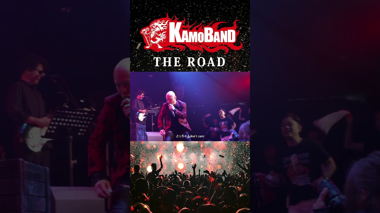 THEROAD-KAMOBANDライブ映像6