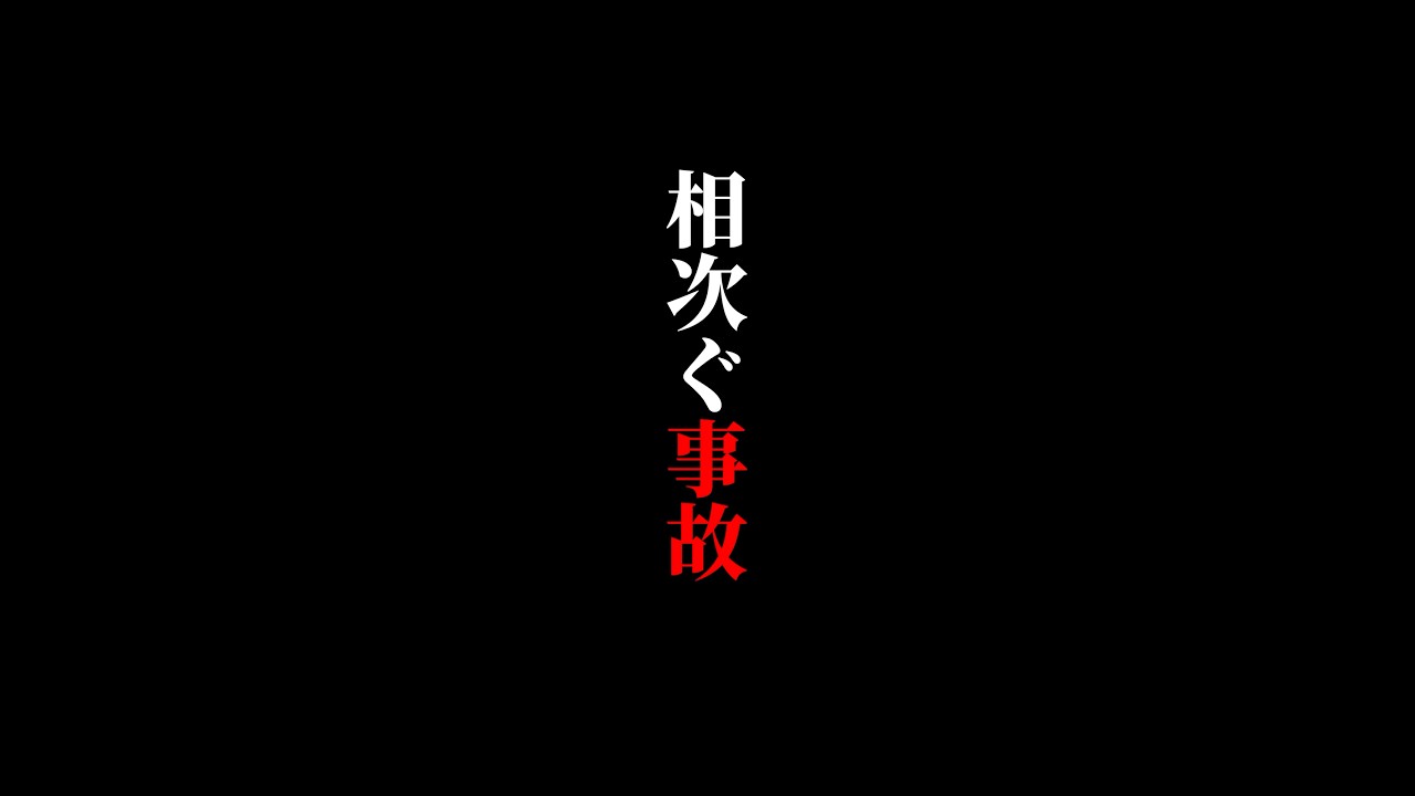 【怪談だけお怪談】不動産屋さんの怪談 家を改装中に関係者が相次いで事故◯”※切り抜きです『島田秀平のお怪談巡り』 #shorts  #島田秀平の怖い話 #怪談 #怖い話 Ver.1