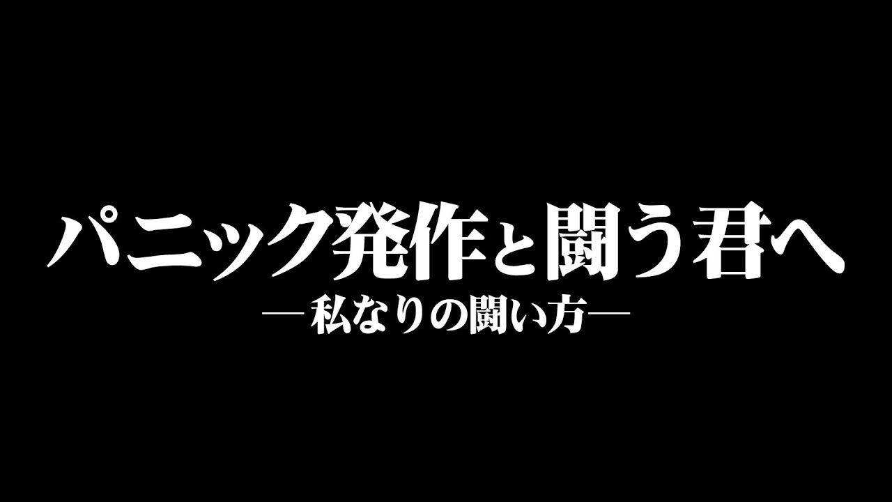 脳梗塞から約3年、全てお話します。