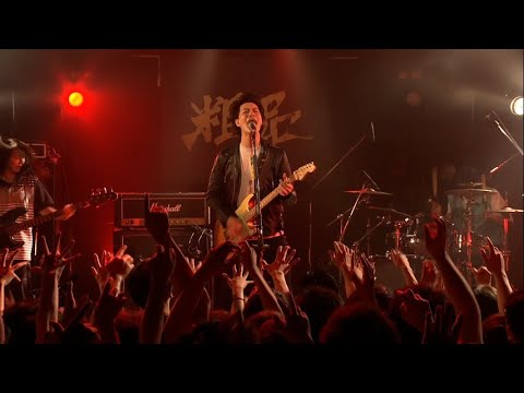 粗品 – タイムトラベルマシンガン【LIVE from 粗品1stツアー『星彩と大義のアリア』大阪公演】