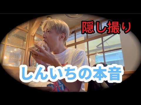 【24時間TV】やす子お疲れ様