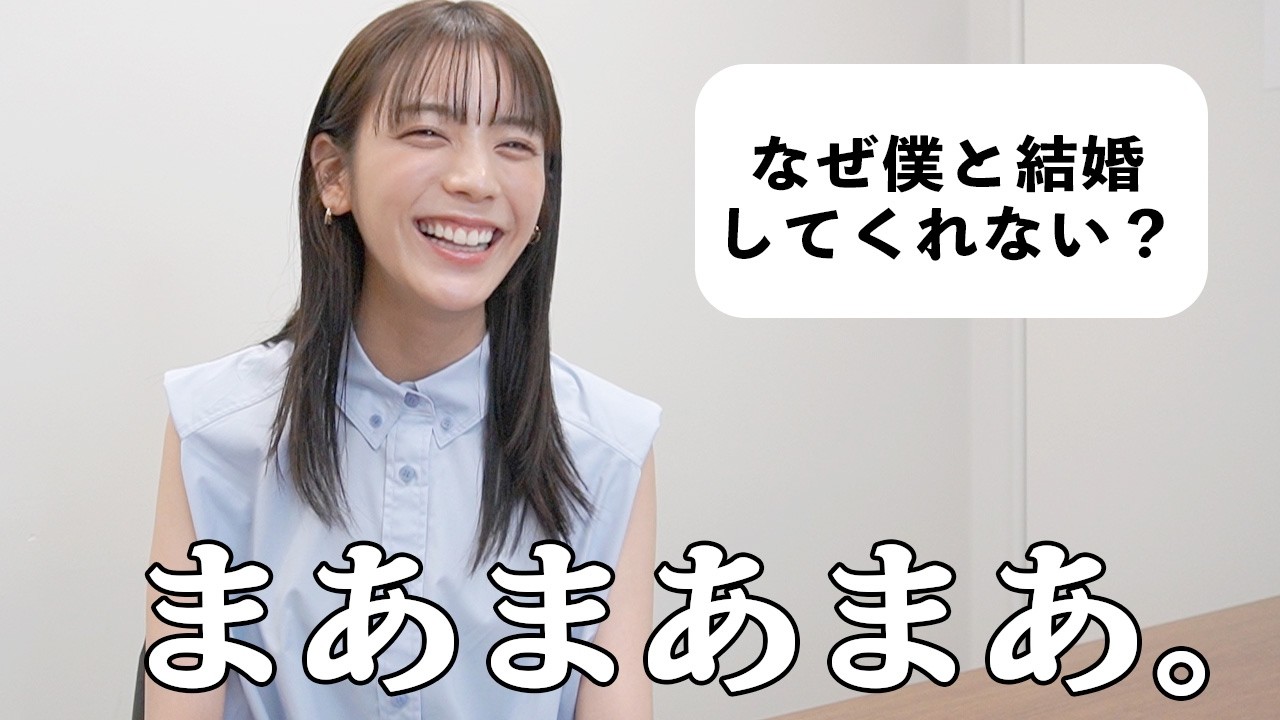 【NGナシの質問返し】貴島明日香が最近のことについてお答えします！体型管理,お肌管理,結婚してどう？etc…