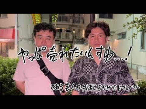 やっぱ売れたいんすわ…!【とある芸人の再起をかけたドキュメント】第二十二話【単独ライブ】【プレミア公開】