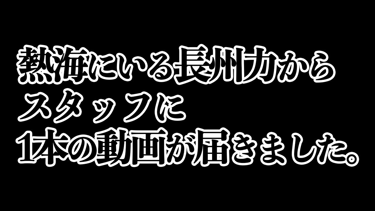 【カラダのケア】今日も長州力が長州力であるために。