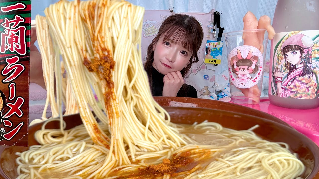 【大食い】一蘭ラーメン【もえあず】