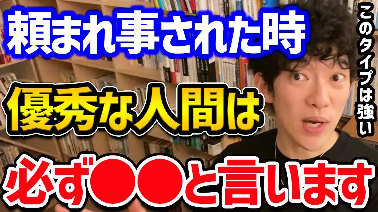 成功する人の休日の使い方+成功者が絶対言わない言葉