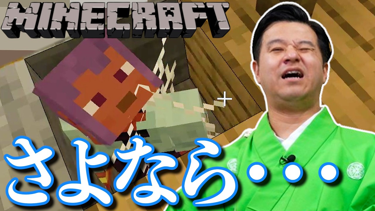 【 マインクラフト 】炭鉱大冒険。すゑひろがりずの初心者マイクラ  #21【 Minecraft 】