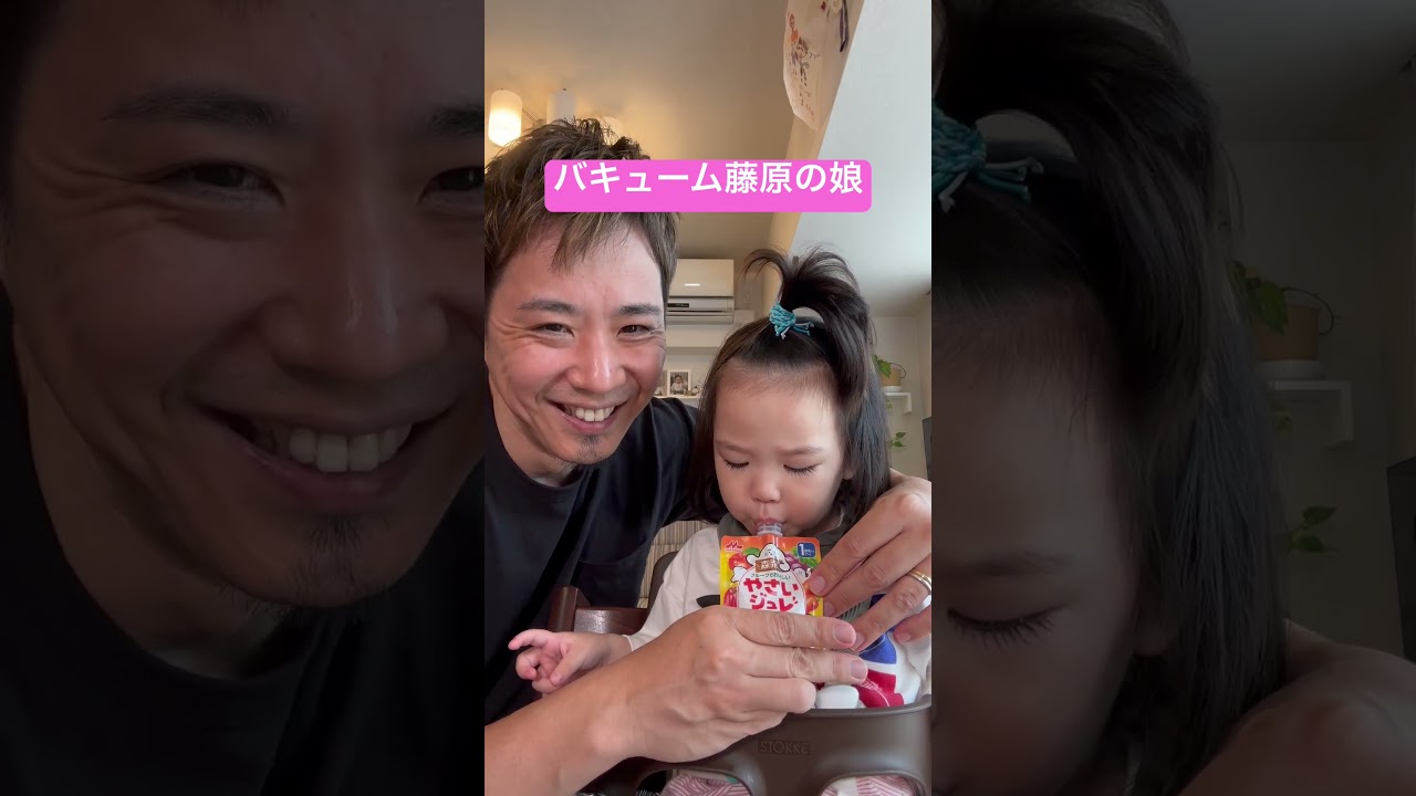 1才娘の吸引力が凄すぎる！