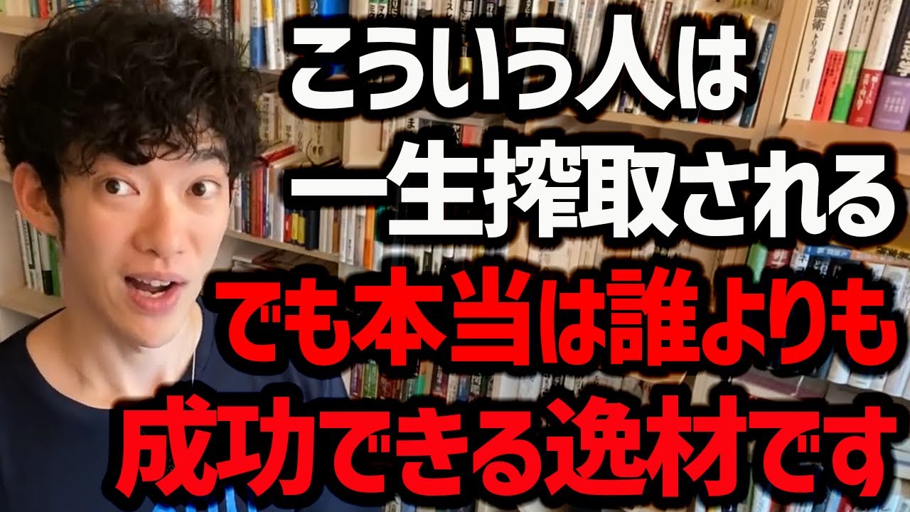 どこまでも利用される人生を歩む人の特徴