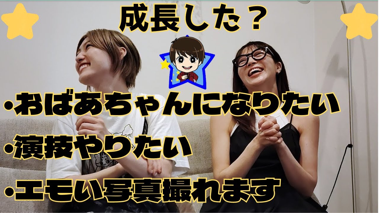 「第二回たきうえの部屋・後編」引き続き【えびちゅう】の小林歌穂さんと中山莉子さん