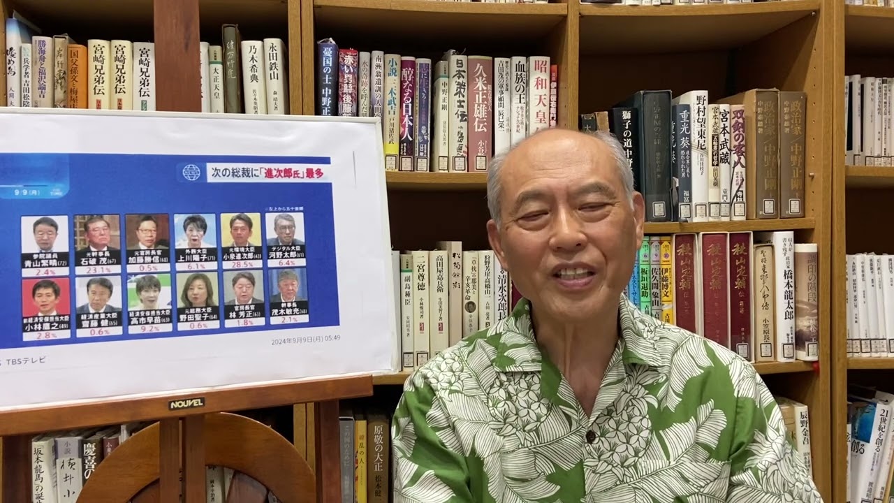 自民党総裁選（4）小林鷹之 小泉進次郎 　期待と不安