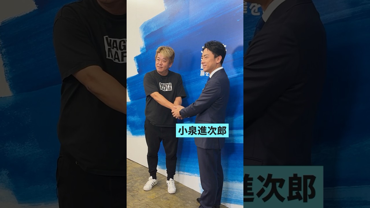 小泉進次郎さんと対談近日公開 #小泉進次郎 #総裁選2024 #shorts #おすすめ #政治